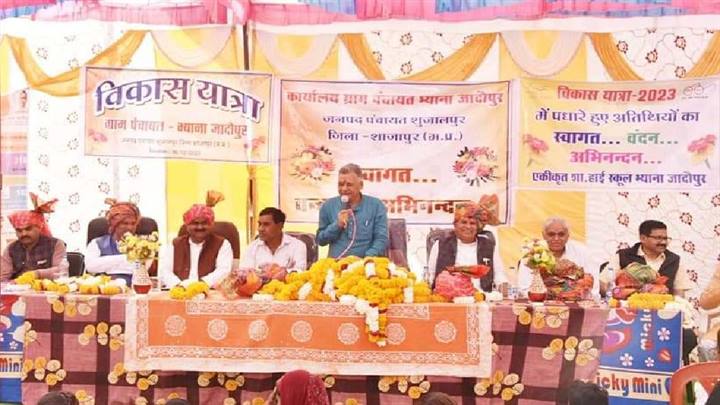 जन-जीवन को बेहतर और खुशहाल बनाना विकास यात्राओं का उद्देश्य : राज्य मंत्री श्री परमार